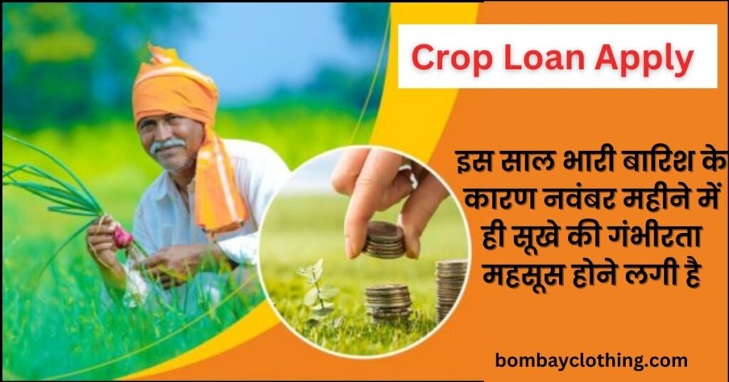 Crop Loan