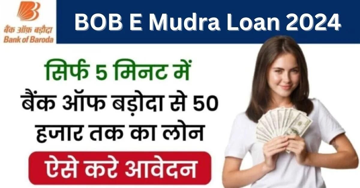 Apply for Digital Mudra Loan Online