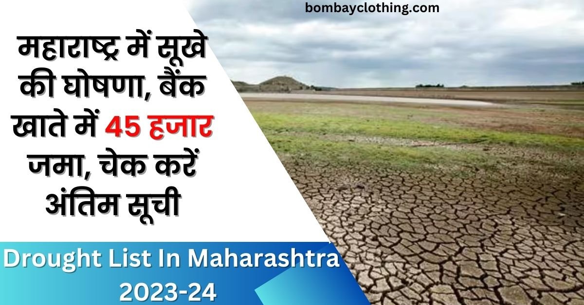 Drought List In Maharashtra 2023-24