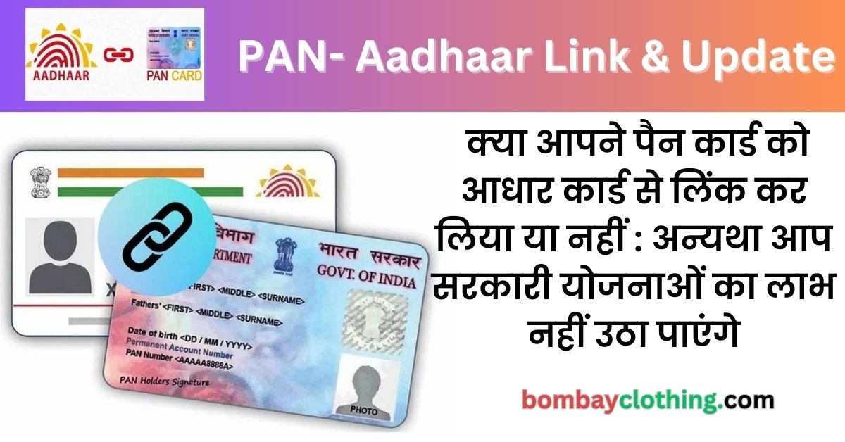 PAN- Aadhaar Link & Update
