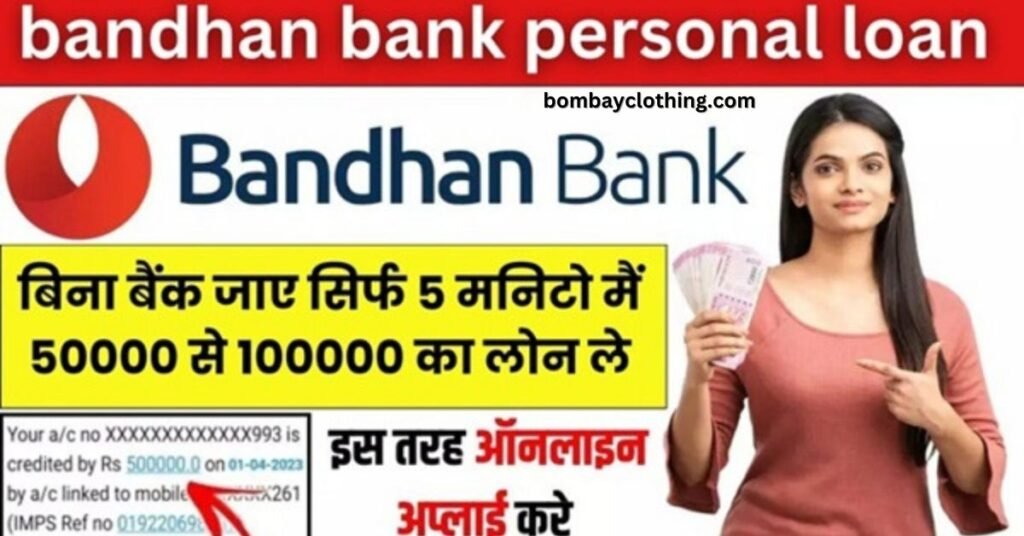 bandhan bank se loan kaise le 2024