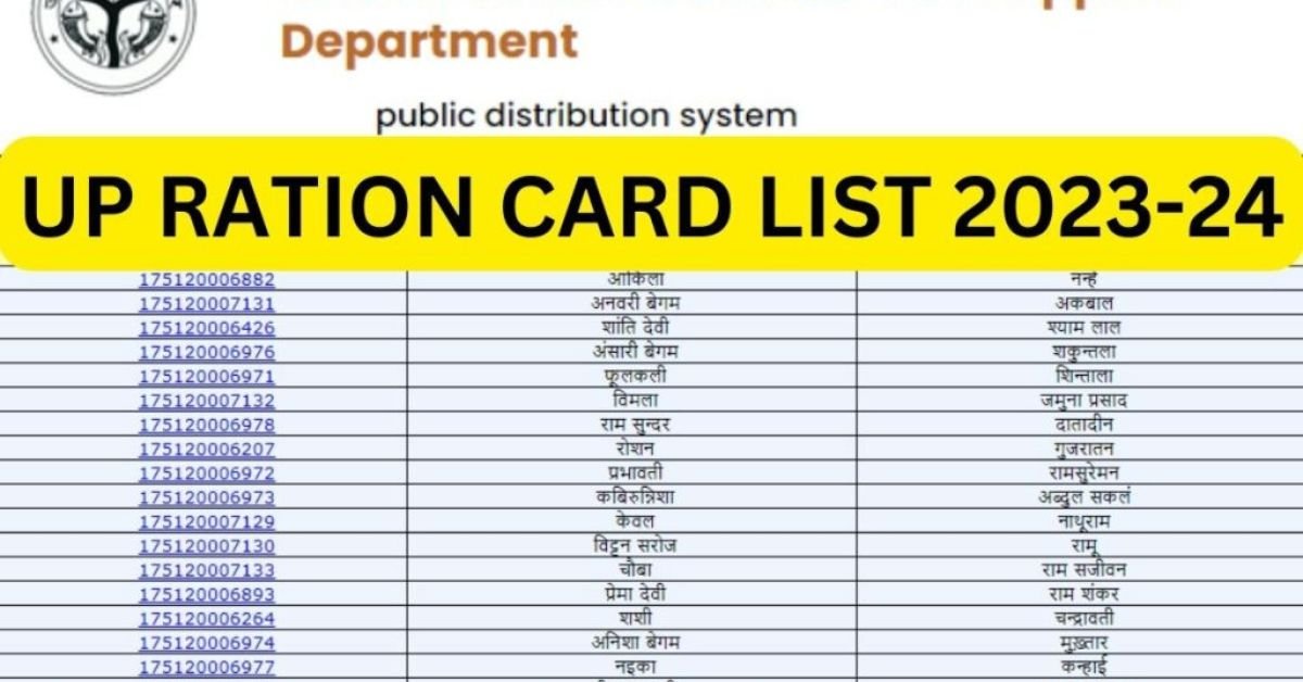 Ration Card List