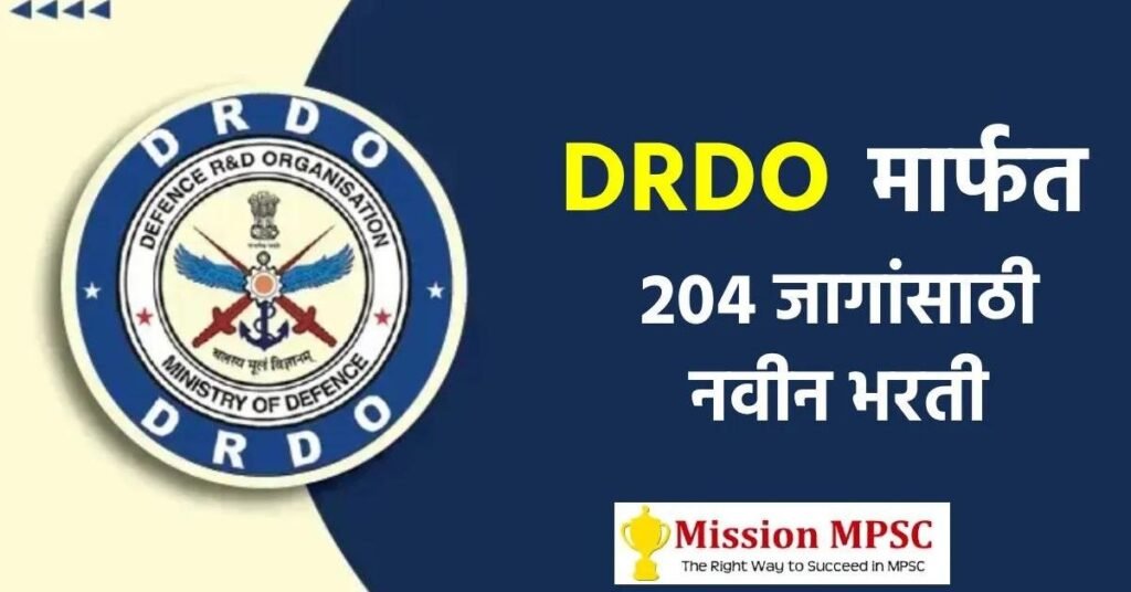 DRDO Bharti