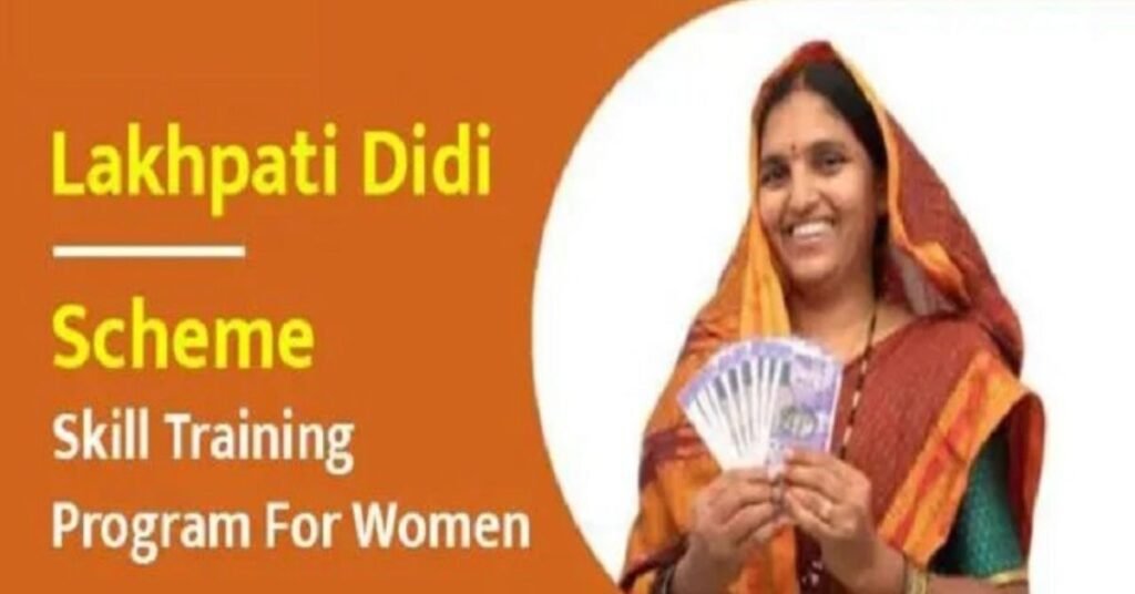 Lakhpati Didi Yojana