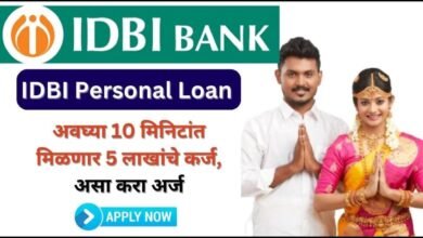 IDBI Personal Loan Calculator