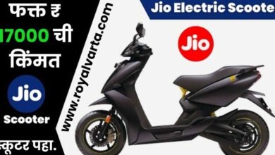 Jio-New-Electric-Scooter