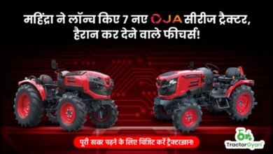 Mahindra OJA Tractors 50 Hp