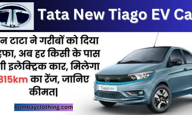 Tata-New-Tiago-EV-Car.