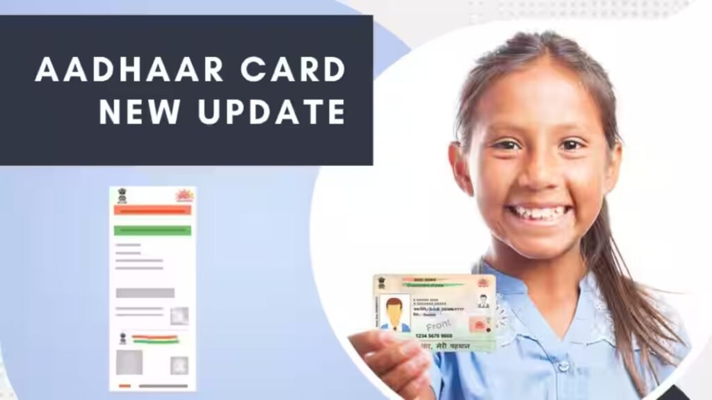 Update myAadhar Card Online