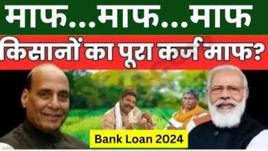 Bank Loan 2024