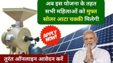 Free Solar Chakki
