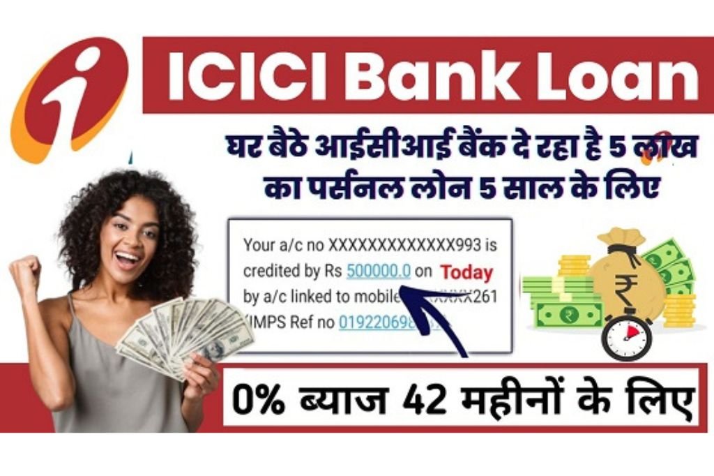 ICICI Bank Online Loan Apply